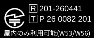 Japan certification marks